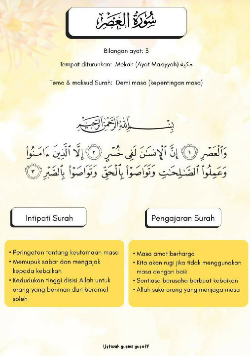 Nota Hafazan KAFA